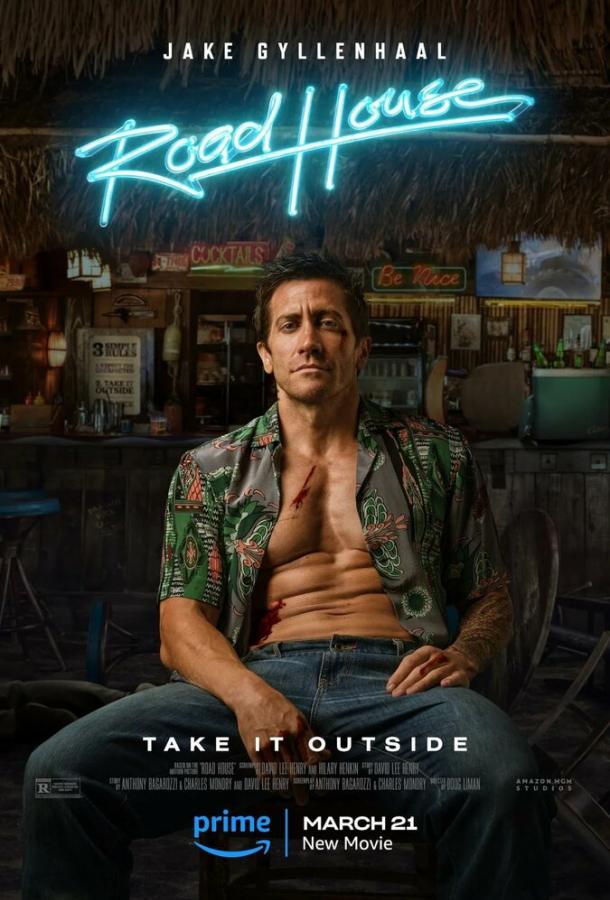 Фильм Дом у дороги (2024) смотреть онлайн